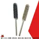 MX machinery nylon brush for drill supplier for industrial 1