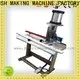 MX machinery durable trimming machine from China for bristle brush 1