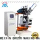 MX machinery durable Drilling And Tufting Machine supplier for tooth brush 1