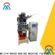220V Brush Making Machine series for toilet brush 1
