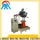 MX machinery cost-effective industrial brush making machine factory for bristle brush 1