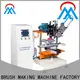 double head plastic broom making machine personalized for household brush 1