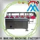 MX machinery Automatic Broom Trimming Machine series for PP brush2 1