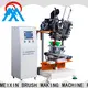 MX machinery Brush Making Machine wholesale for industrial brush 1