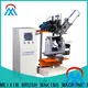 high productivity Brush Making Machine with good price for industrial brush 1
