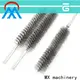 MX machinery internal metal brush inquire now for industrial 1