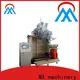 small industrial brush making machine design for PP brush 1