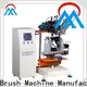 MX machinery quality brush tufting machine with good price for clothes brushes 1
