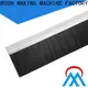 MX machinery popular strip brush factory price for car 1