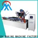 positioning broom making machine for sale inquire now 1