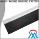 MX machinery car wash brush factory price for cleaning2 1