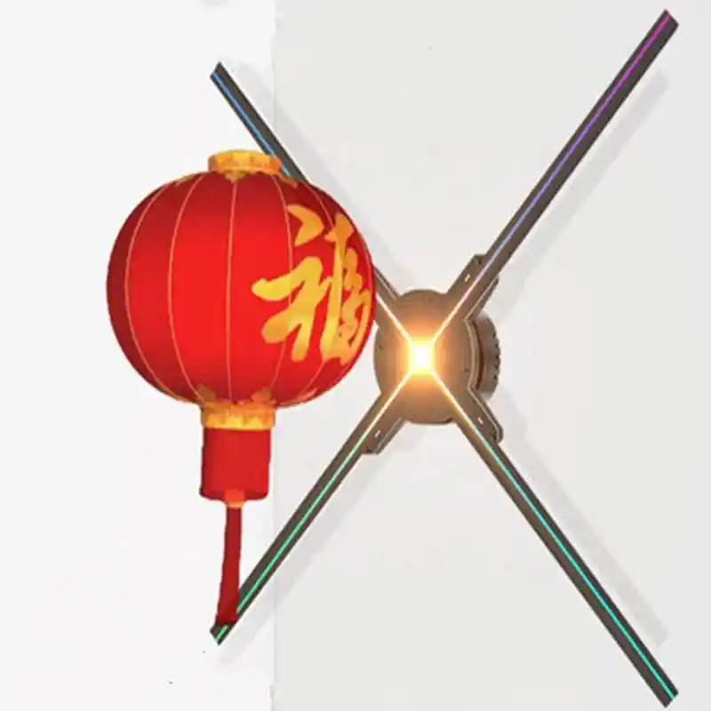 Ventilador de proyector holográfico, máquina de ventilador con pantalla publicitaria de holograma led 3D, 65cm, 4 aspas 1