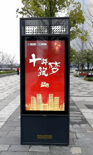 a ticket to ride through smart software cities  -  new smart board
