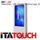 scanner flat overlay touch screen video wall one ITATOUCH Brand 1