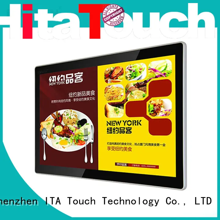 shopping touch screen video wall lan ITATOUCH company 1