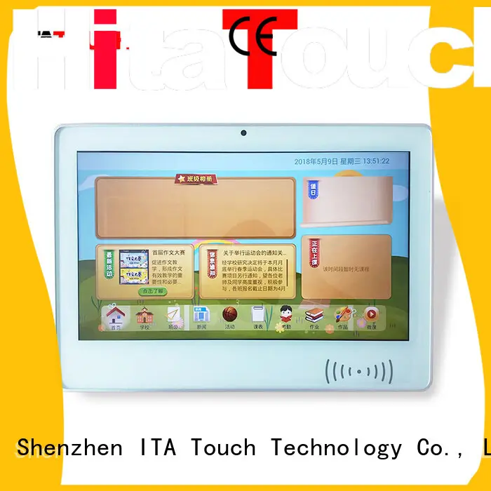learning projected touch screen video wall wall ITATOUCH 1