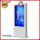 ITATOUCH player outdoor digital signage player for school 1