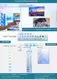 ITATOUCH display capacitive touch screen manufacturers for military 7