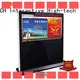 Best monitor vertical advertising company for school 1