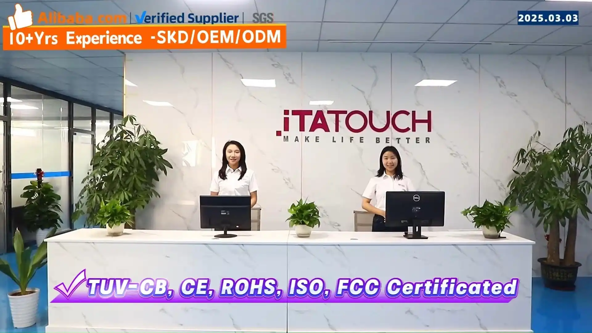 شاشة ITATOUCH عالية السطوع للاستخدام الخارجي بتصميم مقاوم للعوامل الجوية بمعيار IP66 وثبات طويل الأمد 1