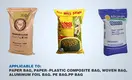Durzerd Automated Bagging Machine on Site Technical Support Automated Bagging MachineCompany 2