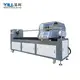China Automatic Slitting Machine Fabric Roll Slitting Machine Wholesale - YILI 2
