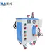 Industrial Electric Steam Boiler Supplier​ by YILI 2