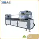 China Automatic Slitting Machine Fabric Roll Slitting Machine Wholesale - YILI 1