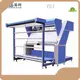 Intelligent Automatic Fabric Inspection Machine Multi-function Fabric Inspection Machine Wholesale - YILI 1