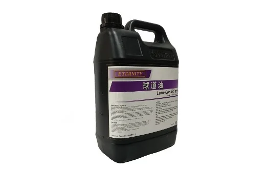 保齡球道護髮素 1