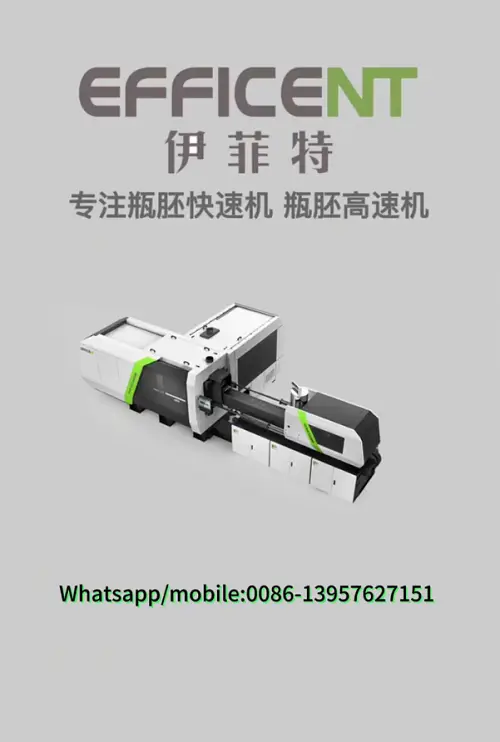 Yosion Machinery Array image193