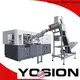 best automatic pet bottle blowing machine factory for making bottle 1