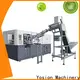 Yosion Machinery plastic bottle making machine supply for bottles1 1