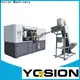 Yosion Machinery high-quality pet blow moulding machine price suppliers for bottles 1