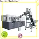 Yosion Machinery bottle blowing machine price for business for jars1 1