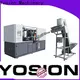 Yosion Machinery automatic pet bottle blowing machine manufacturers for jars 1