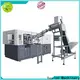 Yosion Machinery pet blow moulding machine company for sanitizer bottle 1