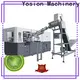 Yosion Machinery wholesale jar blowing machine supply 1