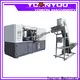 custom bottle blow moulding machine manufacturers factory for making bottle 1