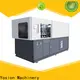 custom second hand pet bottle machine factory for cosmetics bottle 1