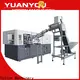 Yosion Machinery double station blow molding machine factory for making bottle 1