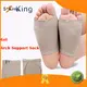 care flat arch support socks socks S-King Brand 1