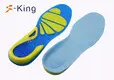 S-King Brand antibacterial insoles gel insoles for shoes 2