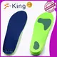 Quality S-King Brand lenghth orthotic orthotic insoles 1