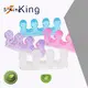 gel toe separators for bunions silicone corn S-King Brand gel toe spacers 1