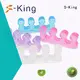 Custom fabric gel toe spacers splint S-King 1