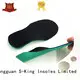 Custom kids kid insoles arch S-King 1