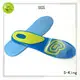 S-King Brand antibacterial insoles gel insoles for shoes 1