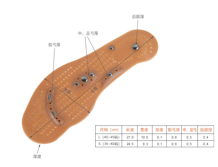 S-King massage magnetic foot insoles improve your blood circulation for walking 2