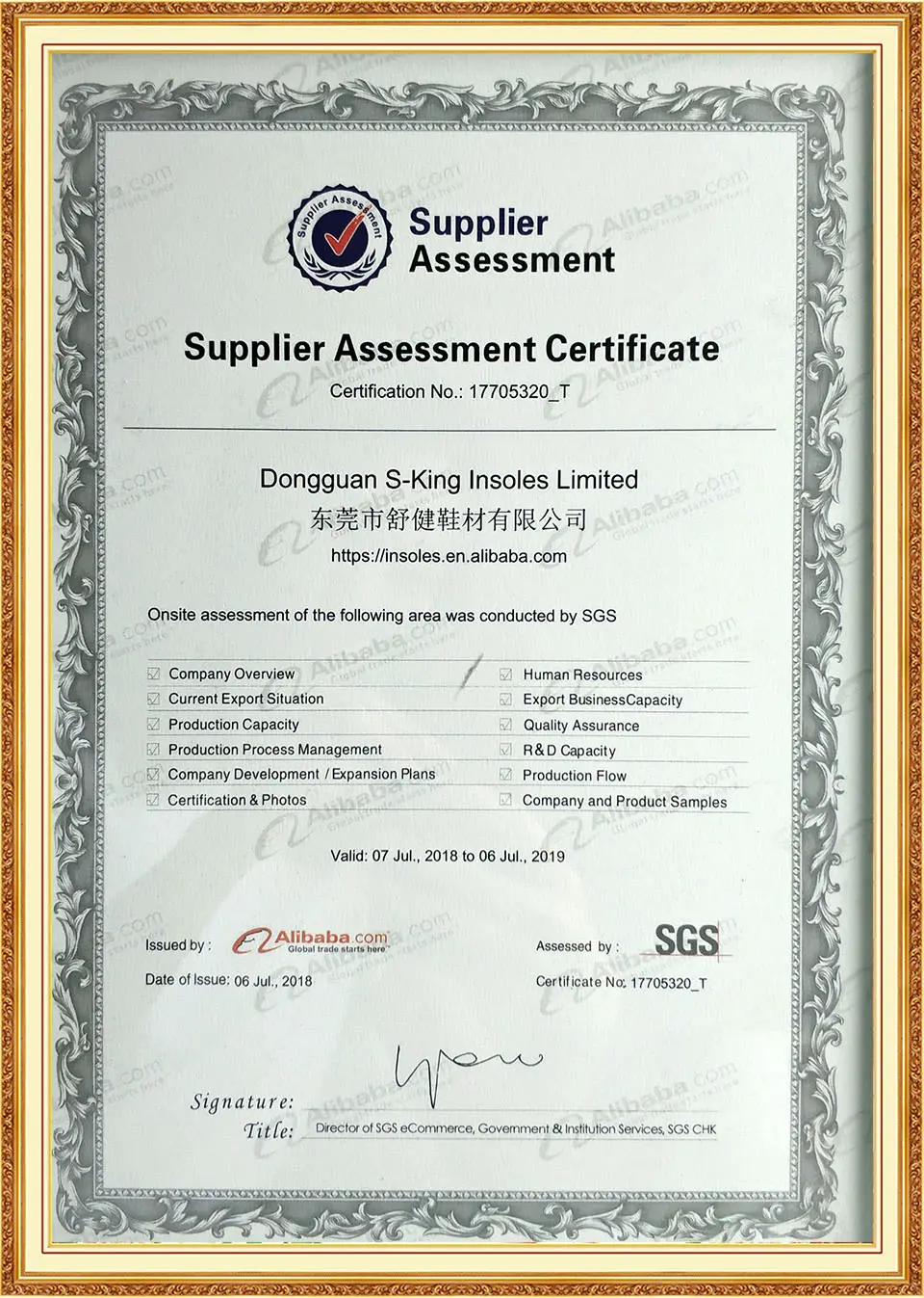 S-King best shoe insoles factory for boots 9